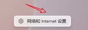 How to change the network type to private network in win10