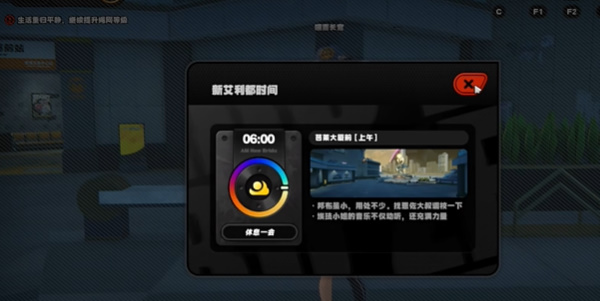 绝区零与人为善2任务怎么完成 绝区零与人为善2任务攻略流程