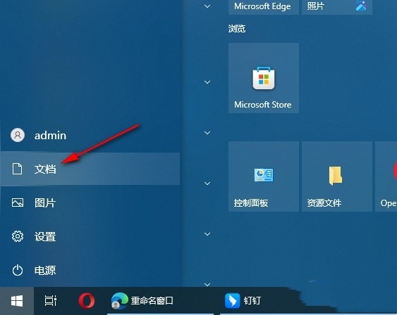 Où les images du thème Win10 sont-elles enregistrées ? Dans quel dossier les images du thème du système Win10 sont-elles analysées ?