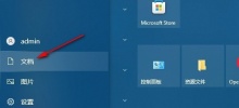 Where are Win10 theme pictures saved? In which folder are win10 system theme pictures parsed?