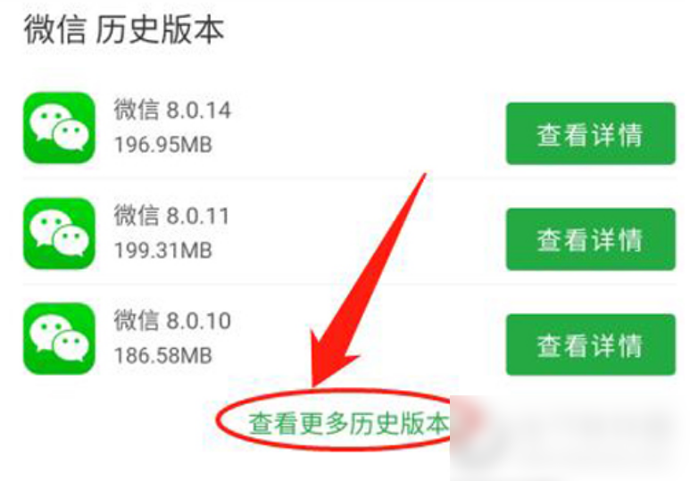 豌豆荚怎么下载历史版本 下载历史版本操作方法