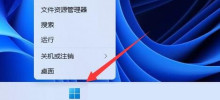 How to check the battery consumption percentage in win11 How to check the battery consumption percentage in win11