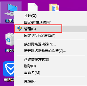 win10怎么查看开机日志 win10电脑开机日志查看方法