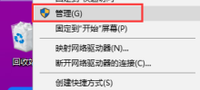 How to check the boot log of win10 computer. How to check the boot log of win10 computer.