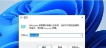 What should I do if the Win11 startup Pin fails? Analysis of the problem of Win11 startup Pin failure