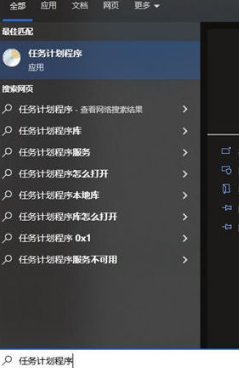 win10系統怎麼設定自動關機 win10電腦自動關機設定教學課程