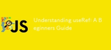 Understanding useRef: A Beginners Guide