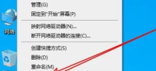 Where are the memory test results that come with win10? Where can I see the analysis of the memory test results of win10?