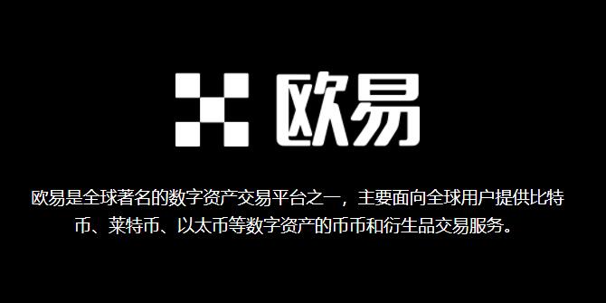 加密货币交易平台有哪些 加密货币交易平台app十大排名