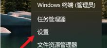 How to enhance audio in win11 with low sound win11 enhanced audio setting method