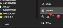 What should I do if the cooling mode is missing in win11? How to retrieve the cooling mode in win11