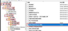 What should I do if I cannot access shared folders in Win11 and do not have permission to use network resources?