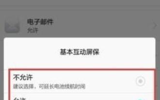 Mobile phone battery testing software, which one is more accurate (comprehensive evaluation of multiple mobile phone battery testing software)
