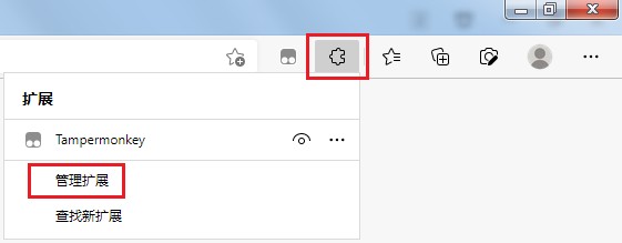 What should I do if extensions cannot be used in Edge browser incognito mode?