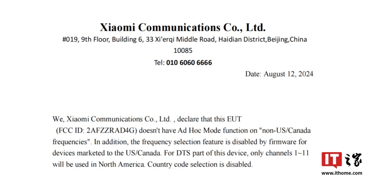 Xiaomi Redmi Note 14 mobile phone passed FCC certification: pre-installed with ThePaper HyperOS and equipped with 33W charger