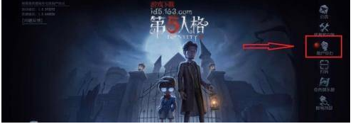 第五人格怎么换绑  第五人格换绑方法介绍