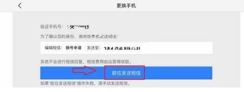 第五人格怎么换绑  第五人格换绑方法介绍