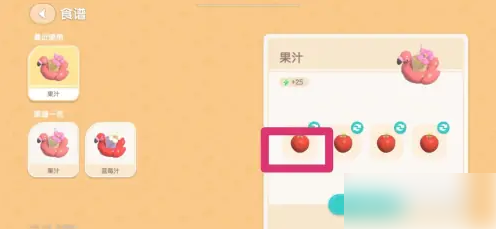 心动小镇椰子水怎么做 心动小镇做椰子汁方法