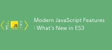 最新の JavaScript 機能: ES3 の新機能