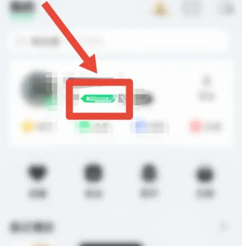 qq音乐播放器专属铭牌在哪设置