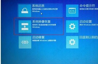 Win10开机卡在选择键盘布局问题怎么办