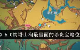A list of the locations of the precious treasure chests in the innermost part of Nata Mountain Stream in 'Genshin Impact' 5.0