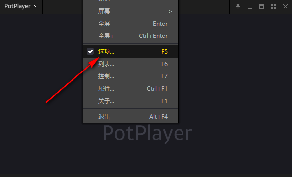 How to set up PotPlayer to allow touch functionality