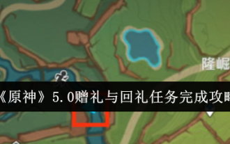 'Genshin Impact' 5.0 Gift and Return Gift Quest Completion Guide