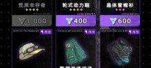 Future Life タレントのアップグレードとゴールドの使用手順