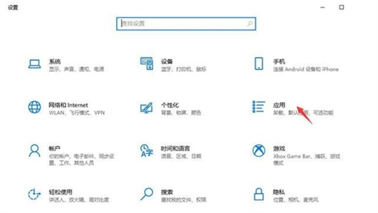 microsoft 365 zh cn可以卸载吗 删除microsoft 365 zh cn的方法