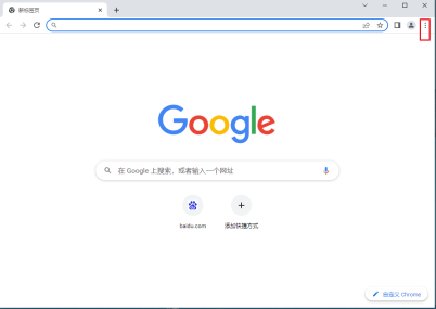 谷歌浏览器不能登录账号怎么办