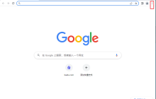 谷歌浏览器不能登录账号怎么办