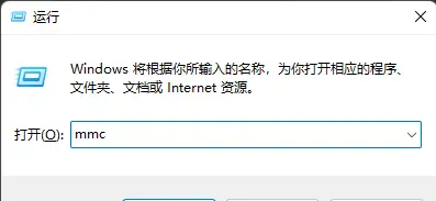 win11怎麼加入IP安全策略