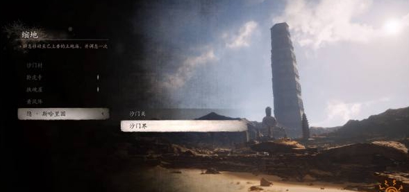黑神话悟空全土地庙位置在哪 黑神话悟空全土地庙位置大全