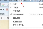 hao123怎么彻底删除 浏览器主页删除hao123导航的方法教程