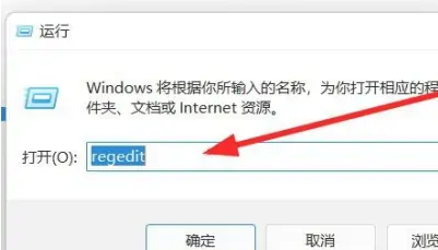 win11双击文件夹转圈圈卡死怎么办