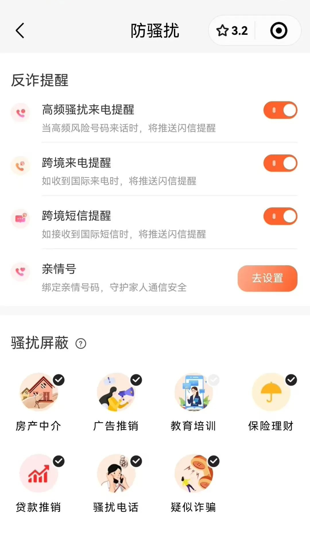 China Unicom Assistant Intelligent Answer PLUS-Upgrade: exklusiv für Mitglieder, Hochfrequenzanrufe/grenzüberschreitende Anrufe/grenzüberschreitende SMS-Erinnerungen