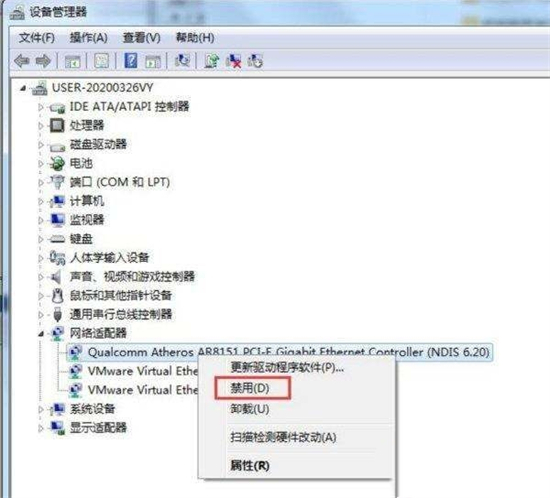 win7电脑只能使用有线网络无法使用wifi怎么解决