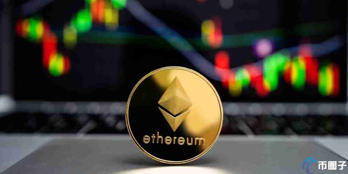 交往是以太坊流入量合手续增多！投资东谈主抛售逸想浓烈？