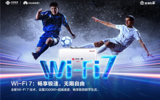 ファーウェイは、ローミングを感知せずに家全体で全光 Wi-Fi 3.0: 2000M+ を強く推奨します。