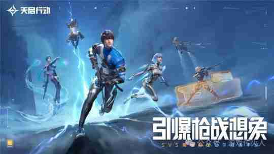 网易八月底新游又跟腾讯杠上了？锐评：缺乏特色的及格作品