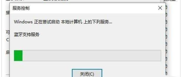 win11蓝牙不能连接怎么办 win11蓝牙不能连接只能配对问题解析