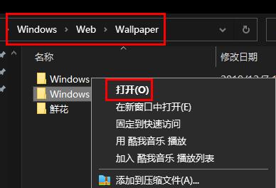 windows11原生壁纸在哪 windows11自带的壁纸在哪个文件夹