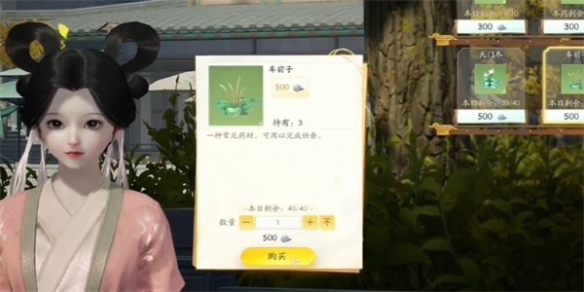 射雕龙泉窑花瓶怎么获得 射雕龙泉窑花瓶获得方法