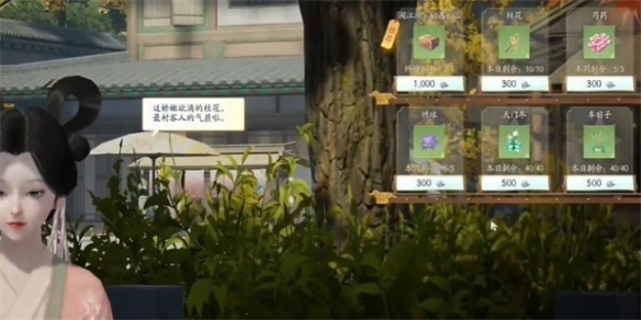 射雕龙泉窑花瓶怎么获得 射雕龙泉窑花瓶获得方法