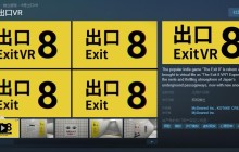 《8号出口VR》Steam商店页面上线 发售日期待定