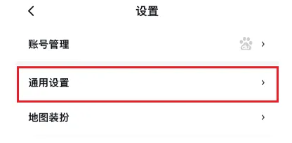 百度地图怎么设置自动进入巡航