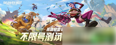 英雄联盟手游录制的视频在哪 具体介绍