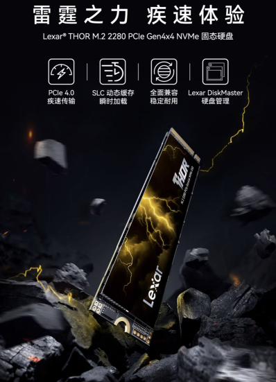雷克沙 THOR NVMe M.2 固态硬盘上架：读速 4200MB/s，1TB 售 399 元