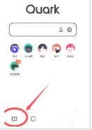 夸克浏览器怎么打开听书功能 夸克浏览器打开听书功能攻略